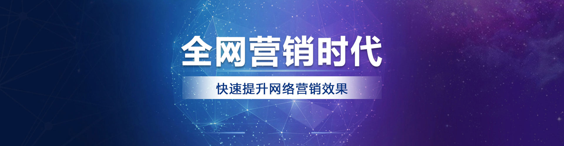 罗田sem运营