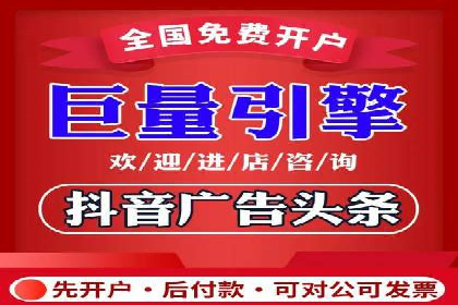 代理开户的背后：安全与效率的平衡